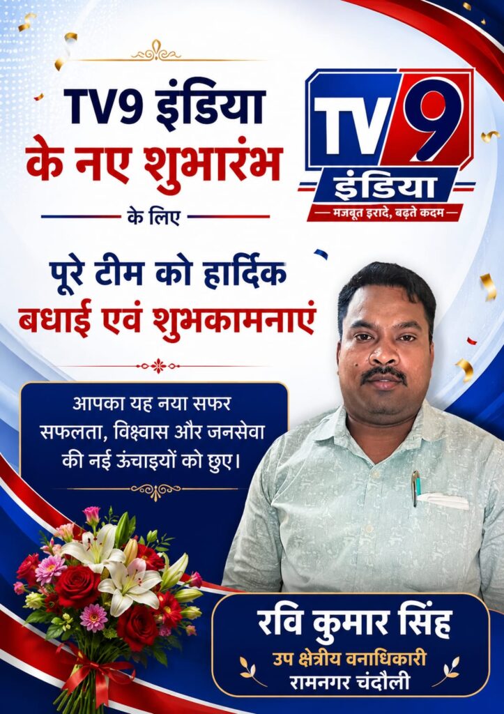 WhatsApp Image 2026-05-06 at 5.09.32 PM